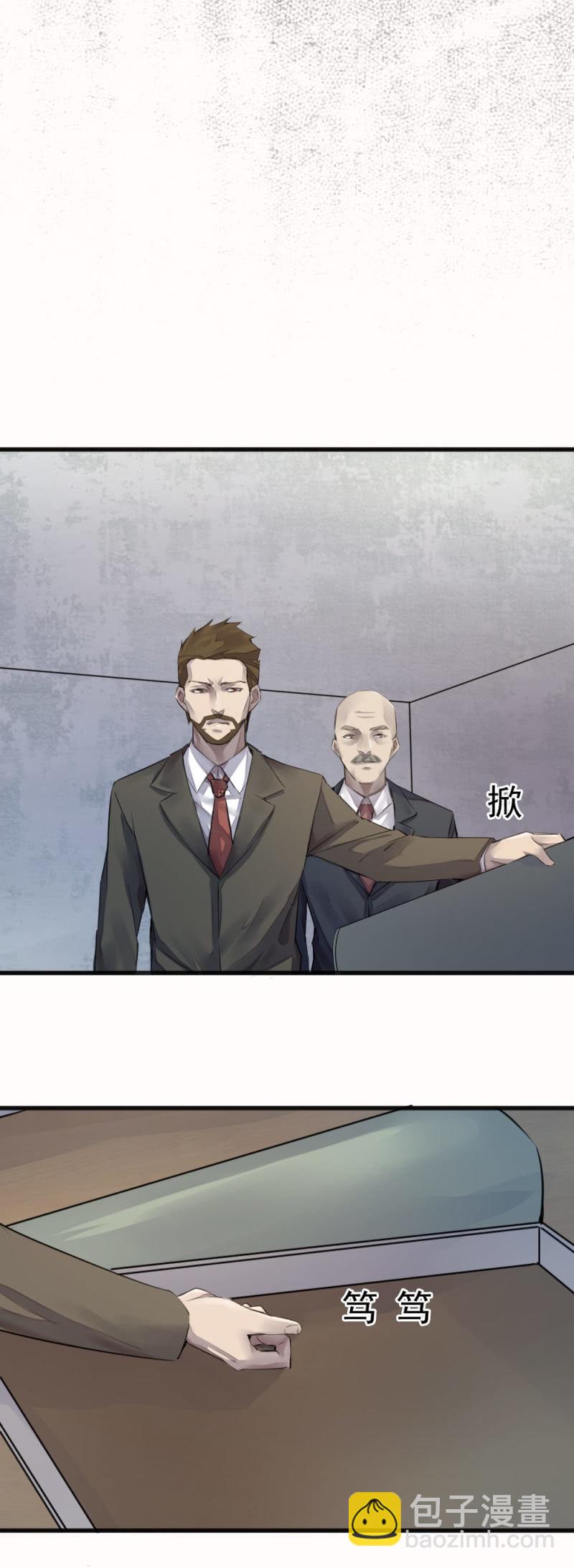 直觉判断-第69话