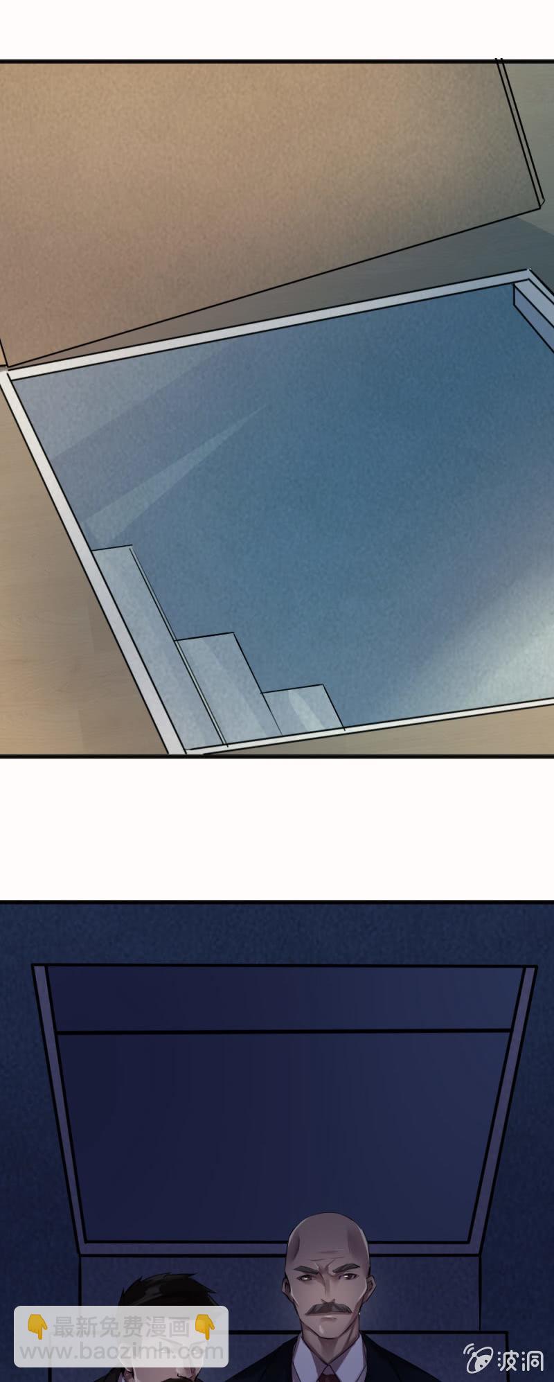 直觉判断-第69话