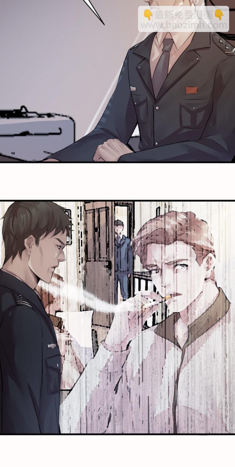 直觉判断-第69话