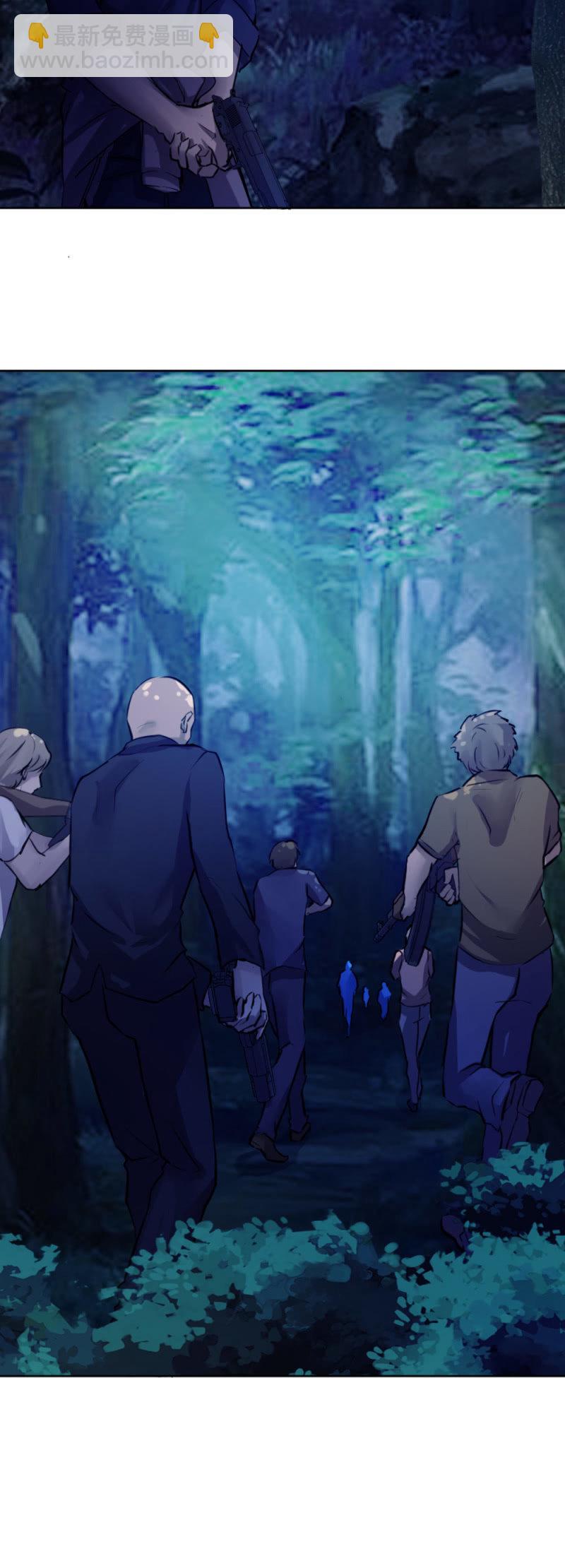 搜出文物-第71话