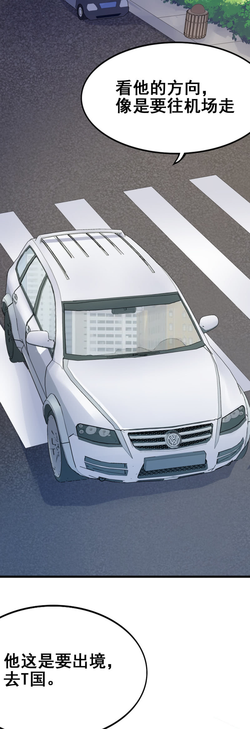 女儿的背叛-第73话