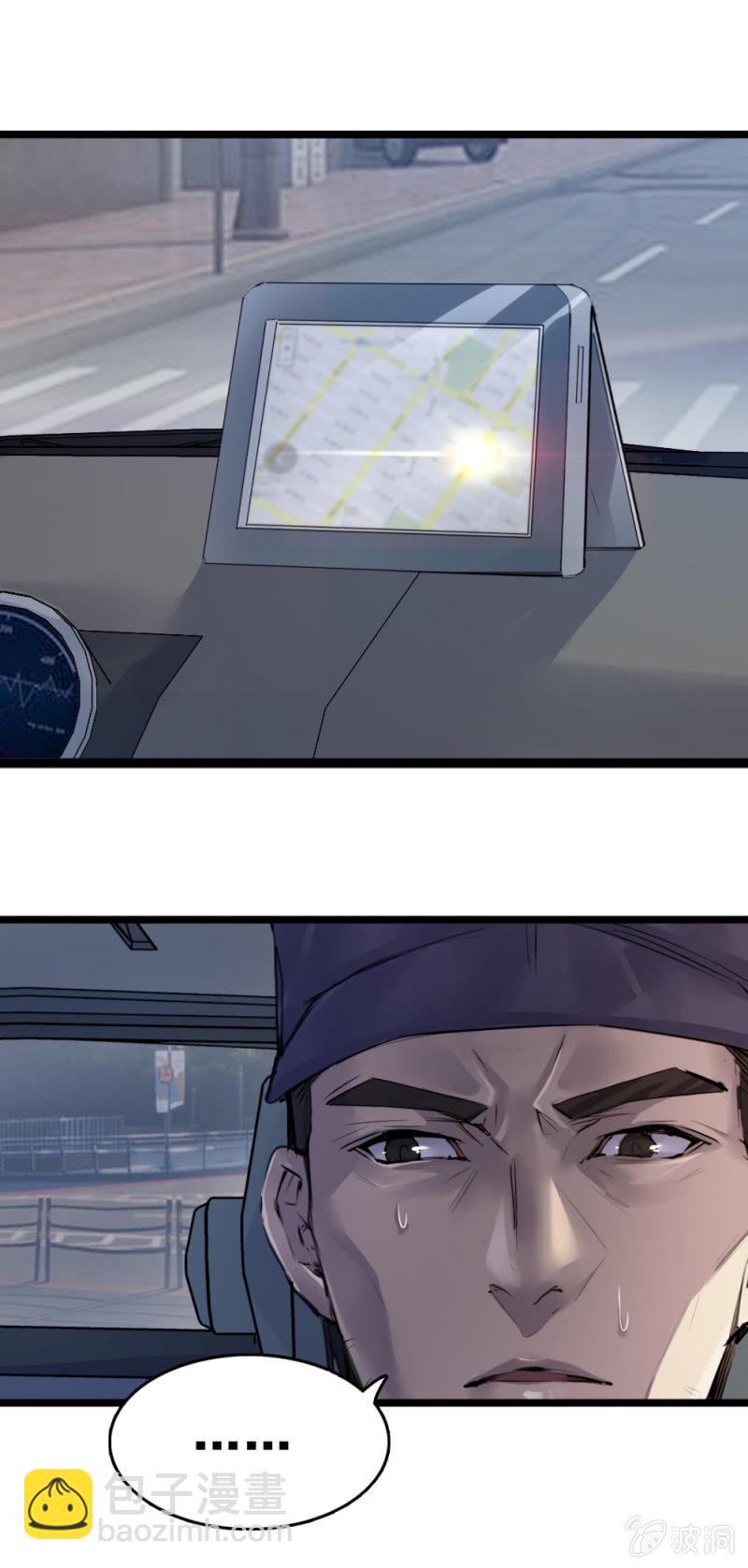 女儿的背叛-第73话