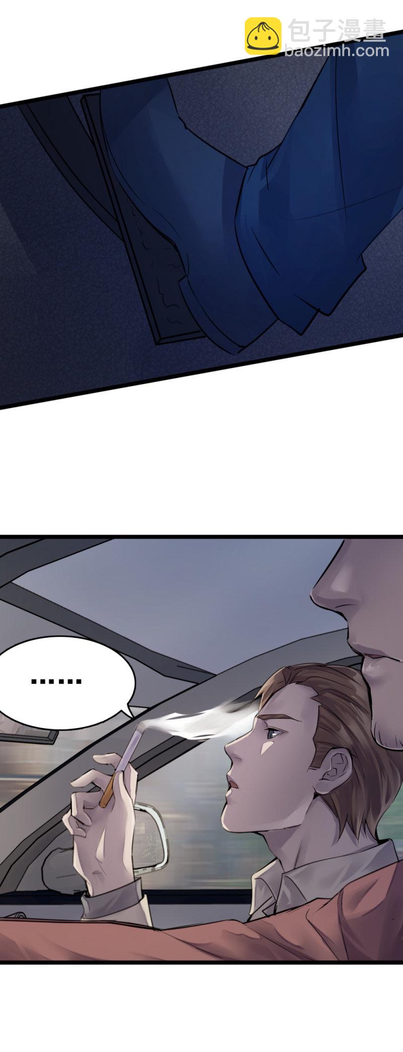 女儿的背叛-第73话