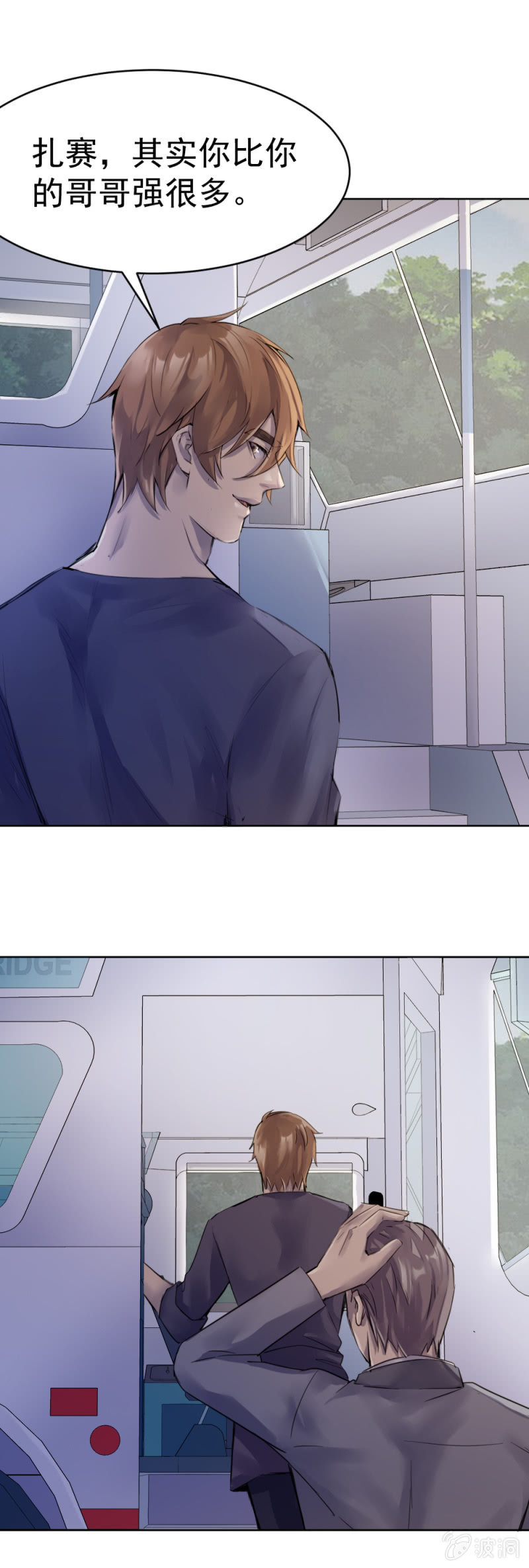 女儿的背叛-第73话