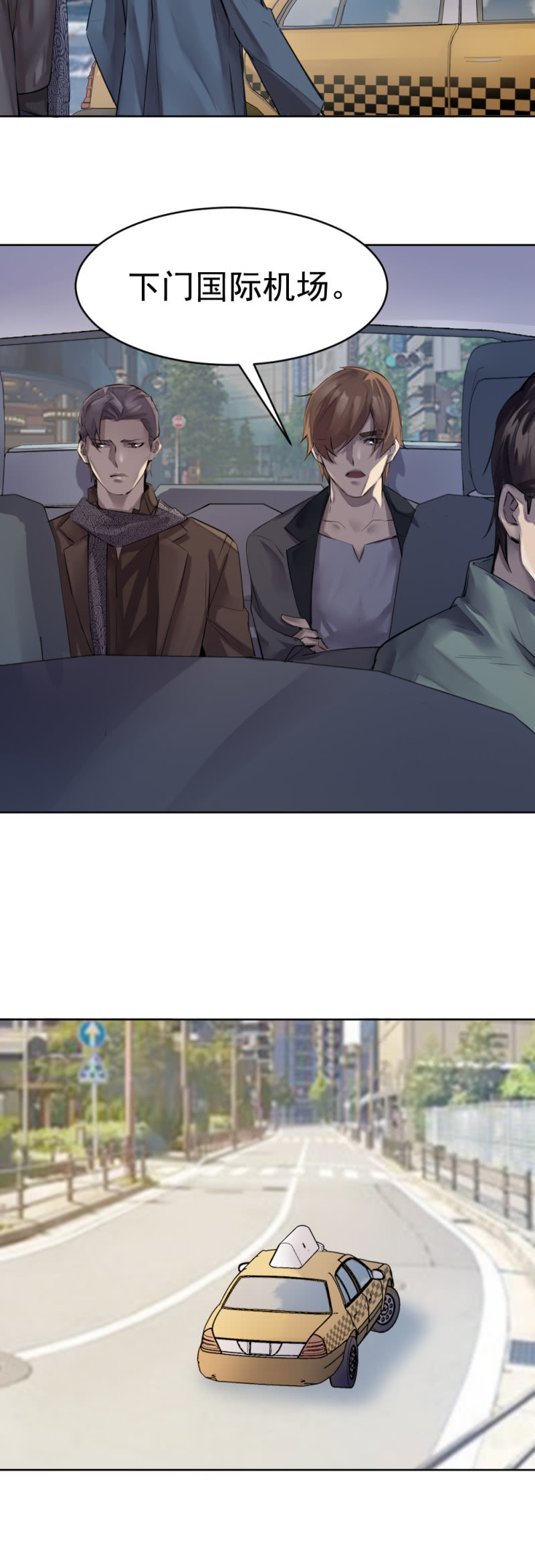 女儿的背叛-第73话