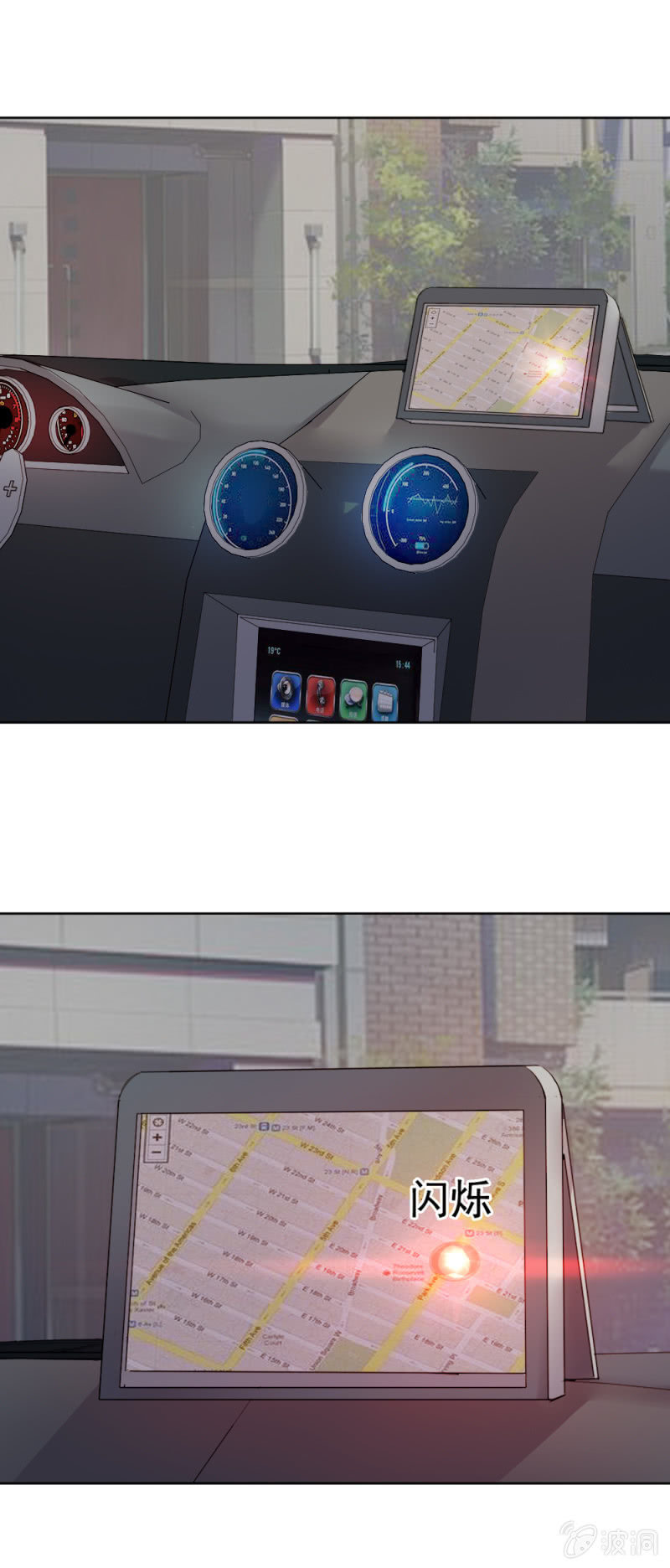 女儿的背叛-第73话