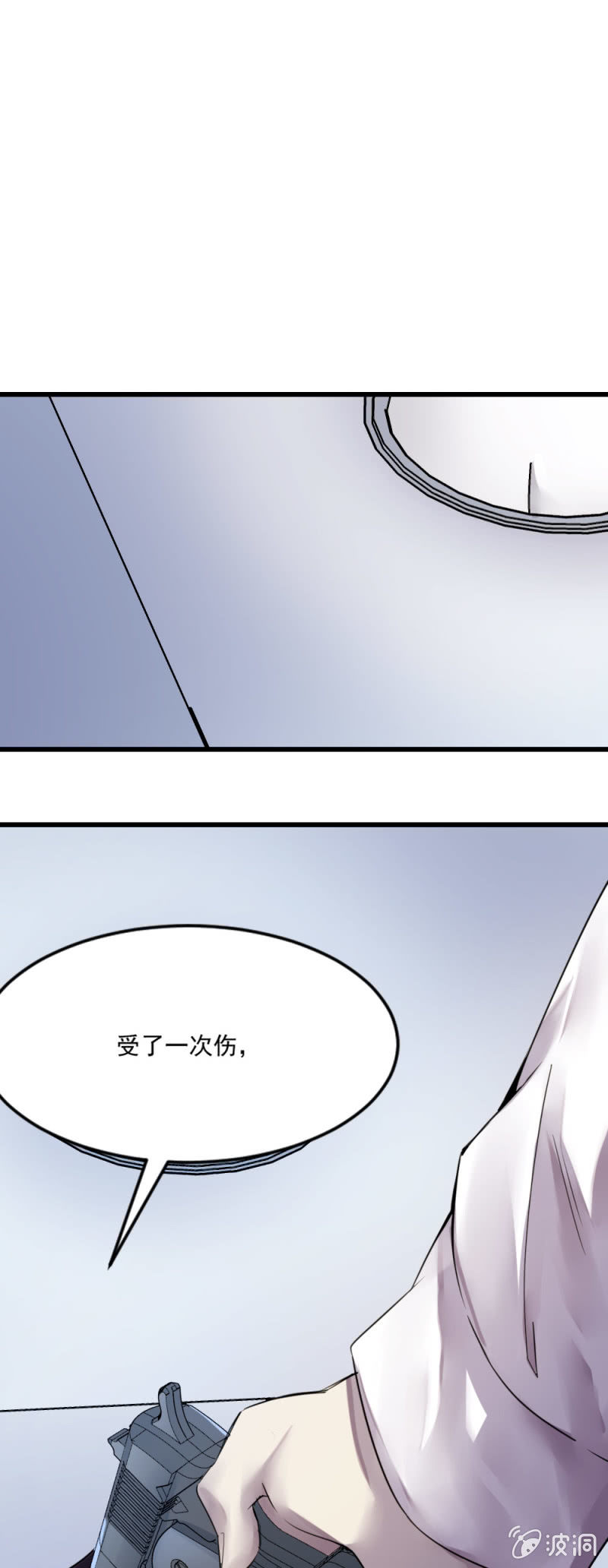 回头是岸-第77话