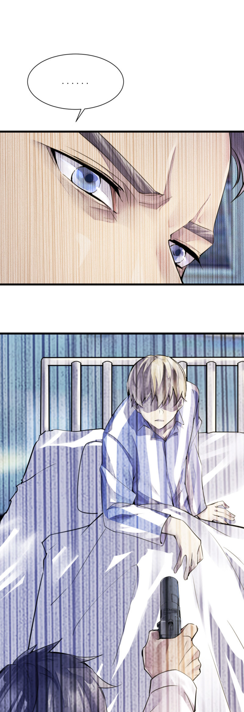 回头是岸-第77话