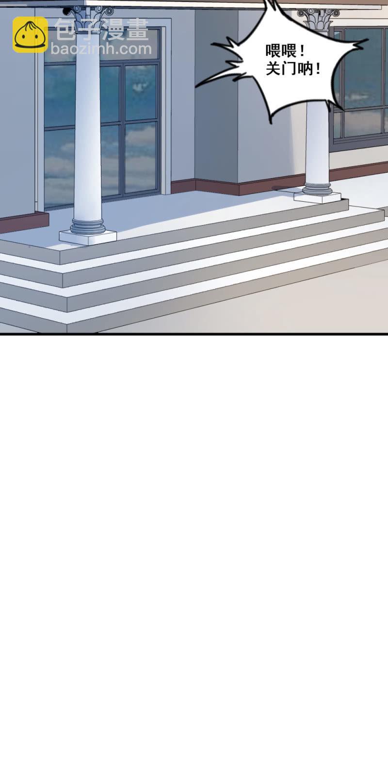 回头是岸-第77话