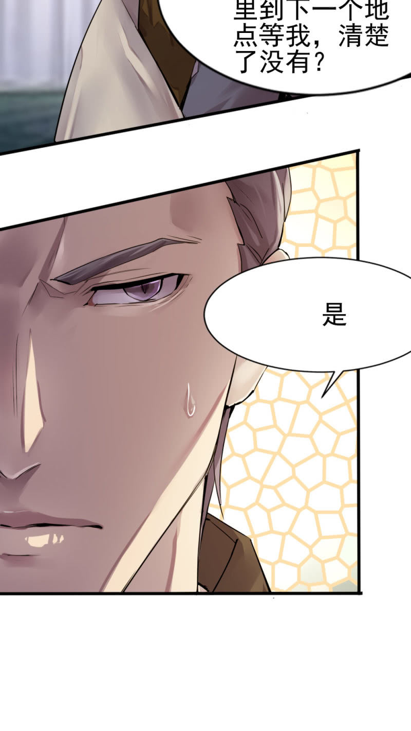 藏在哪里-第79话