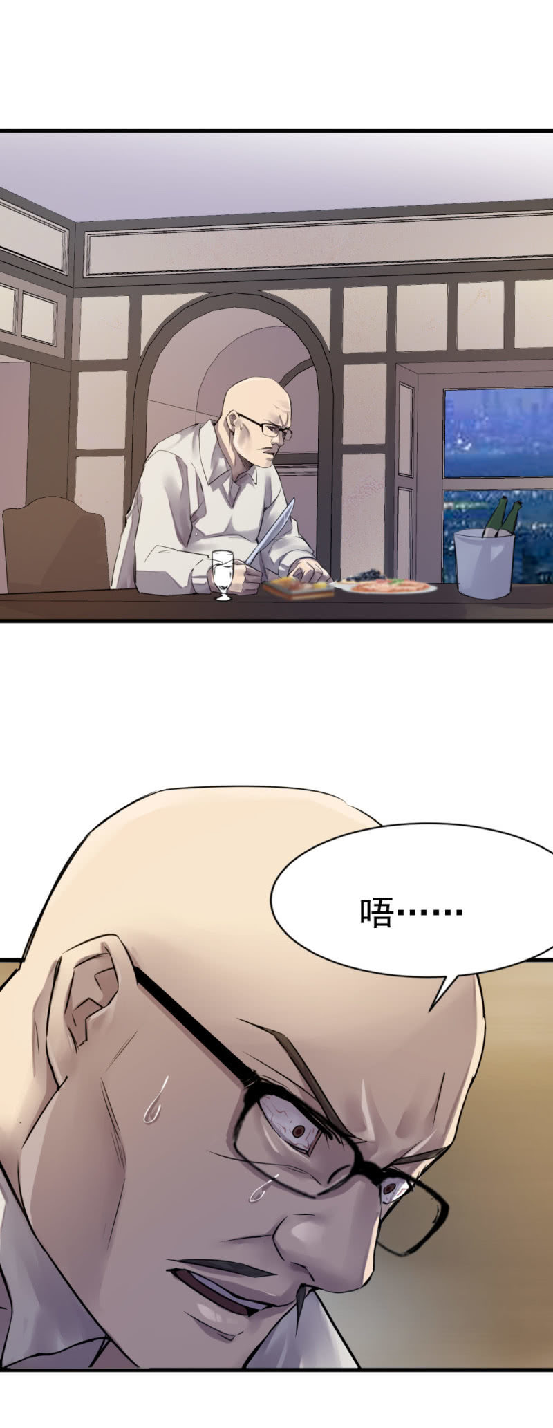 藏在哪里-第79话