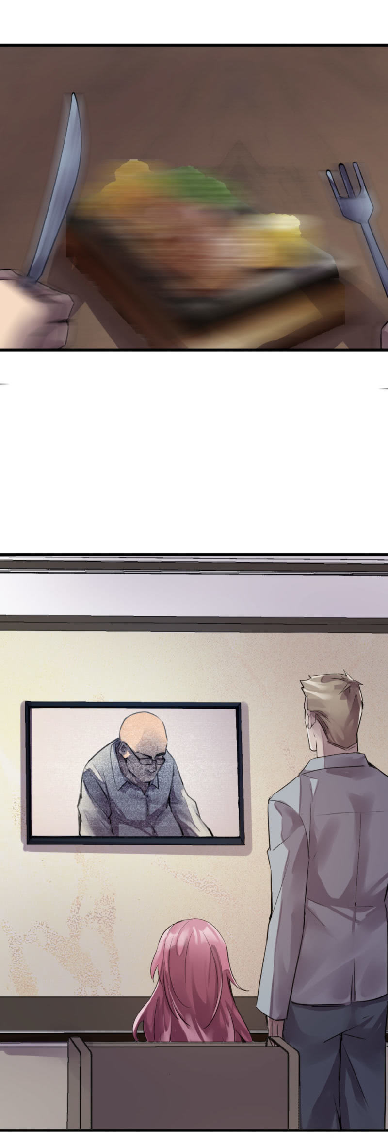 藏在哪里-第79话