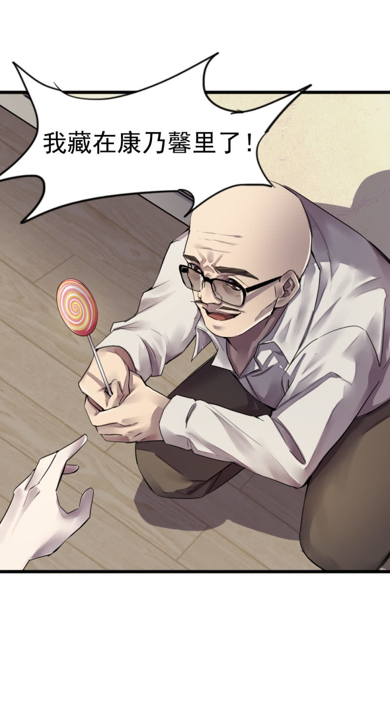 藏在哪里-第79话