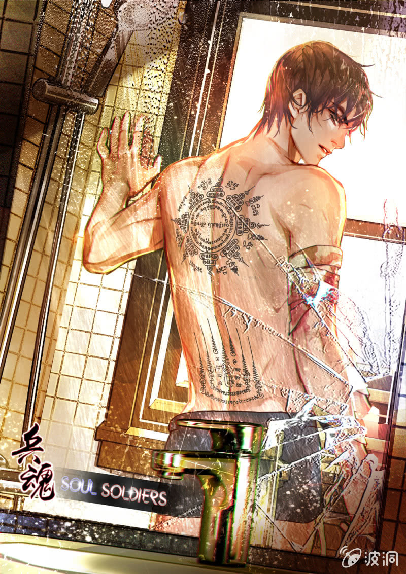 英雄救美-第9话