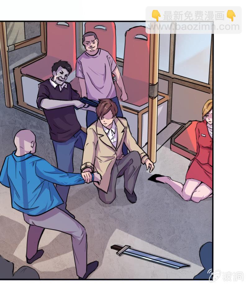 英雄救美-第9话