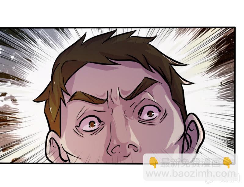 英雄救美-第9话