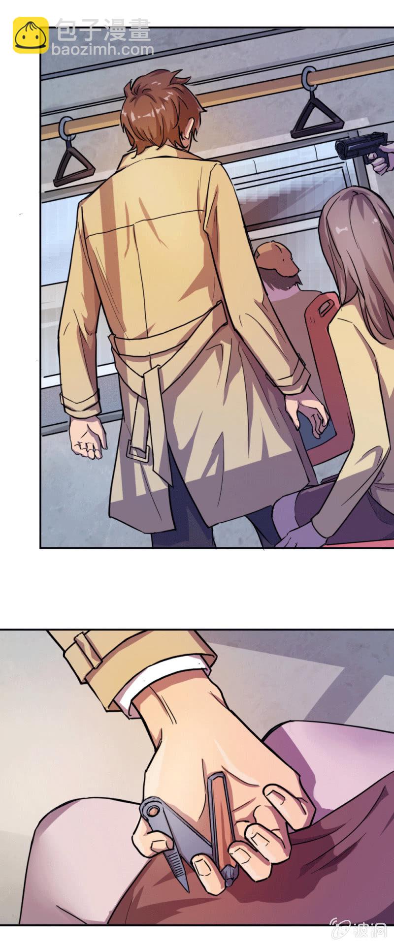 英雄救美-第9话