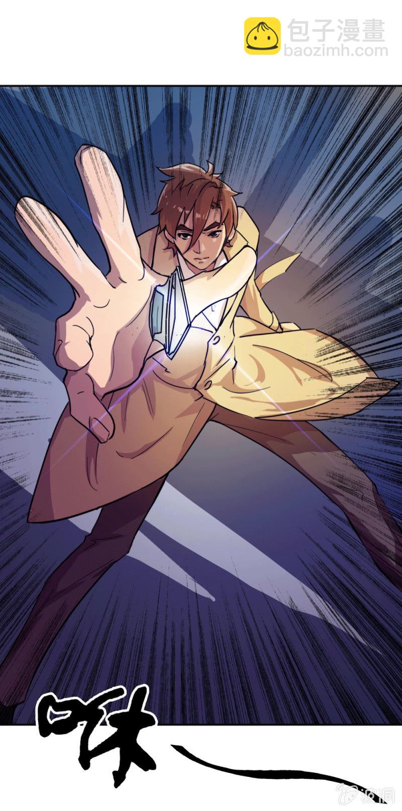 英雄救美-第9话