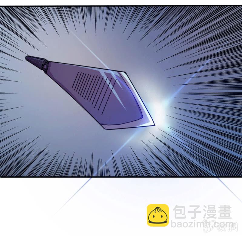 英雄救美-第9话