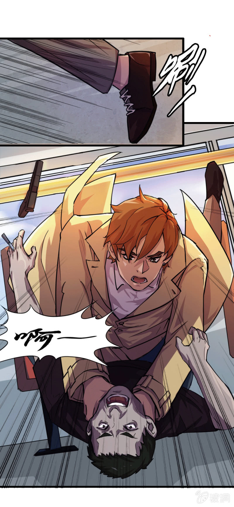 英雄救美-第9话