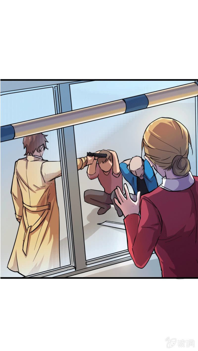 英雄救美-第9话