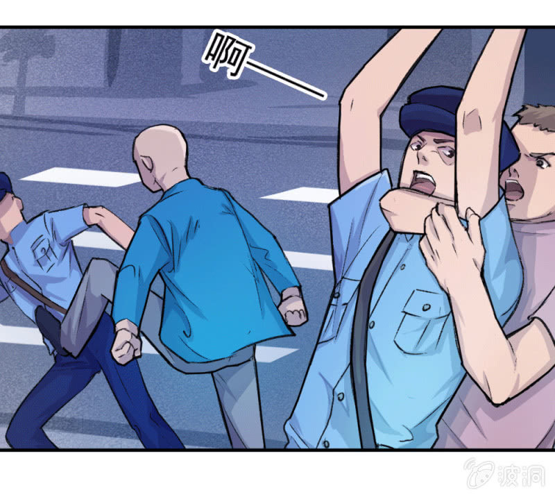 英雄救美-第9话