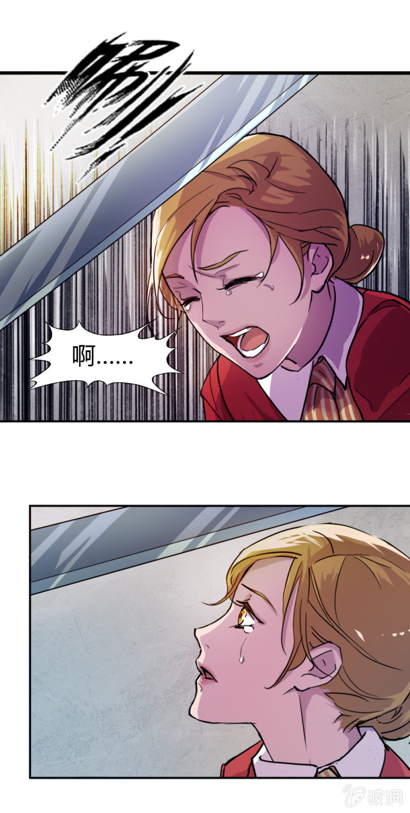 英雄救美-第9话