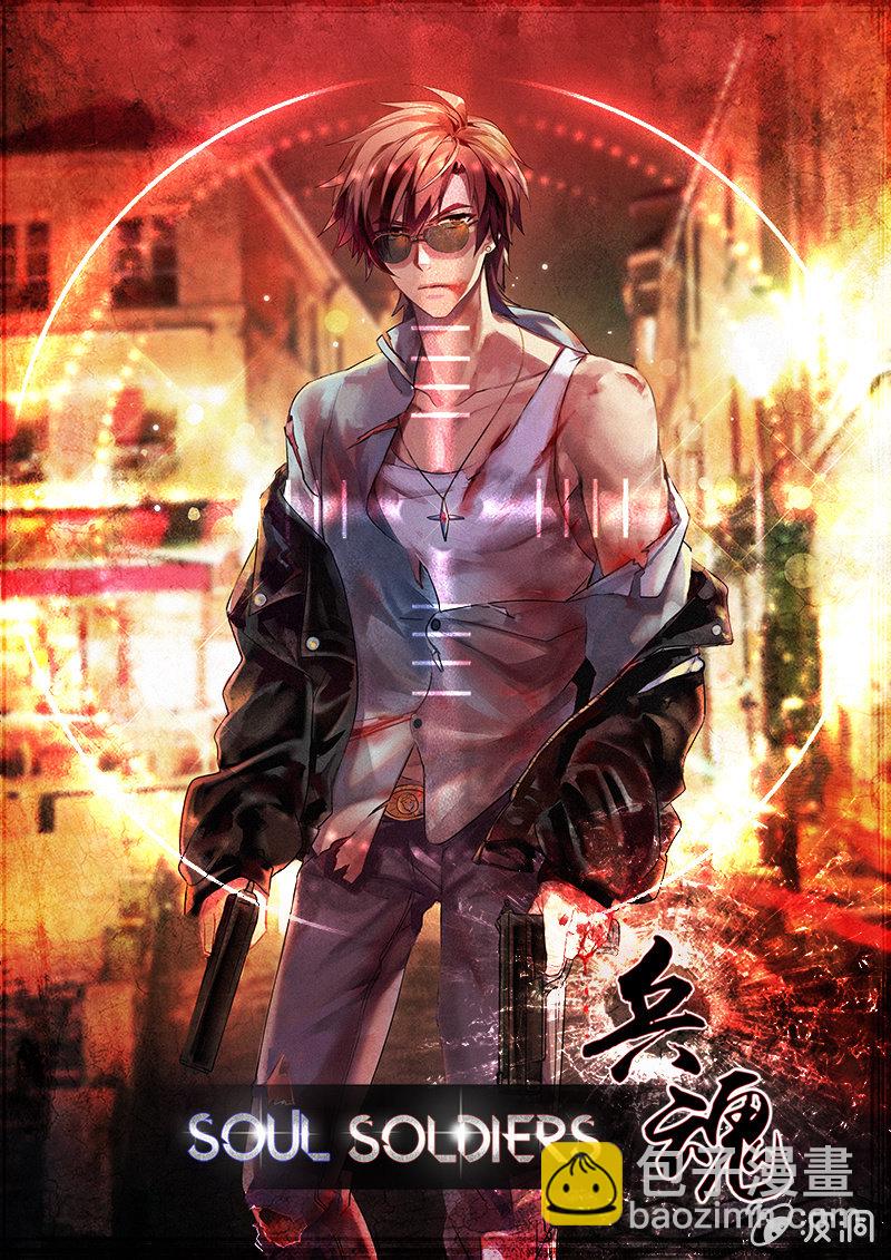 英雄救美-第9话