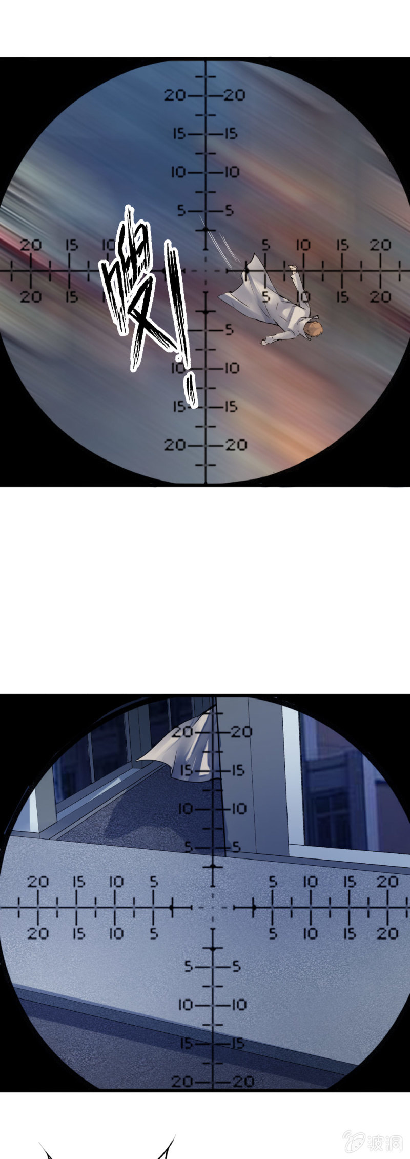 消失的狙击手-第81话