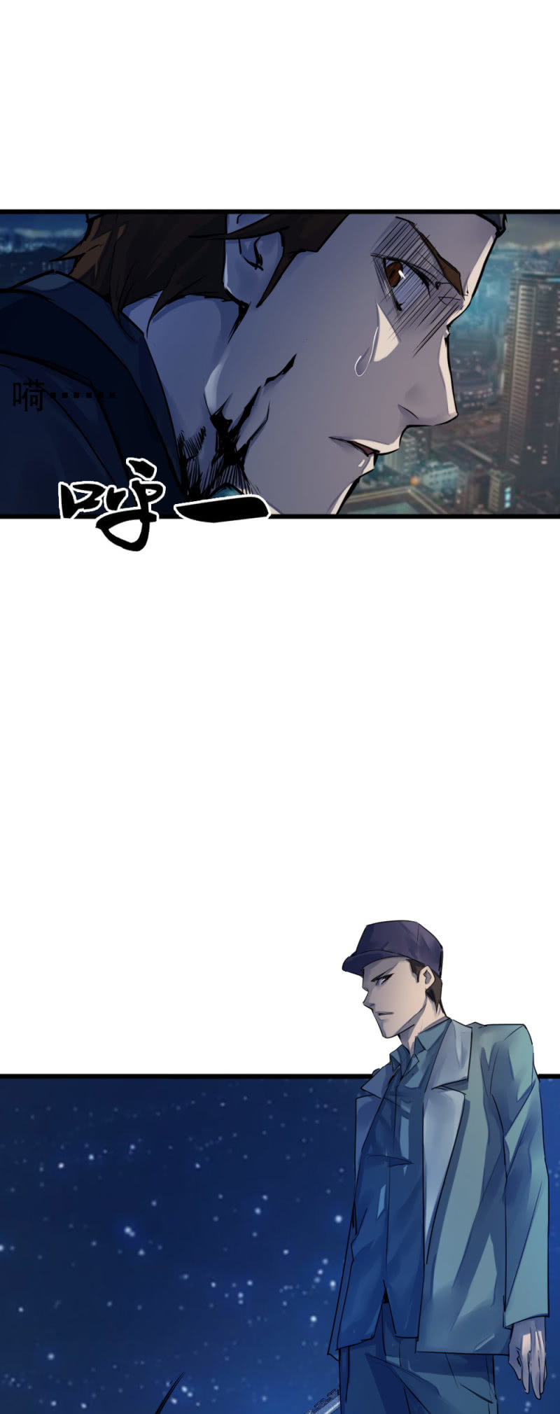 消失的狙击手-第81话