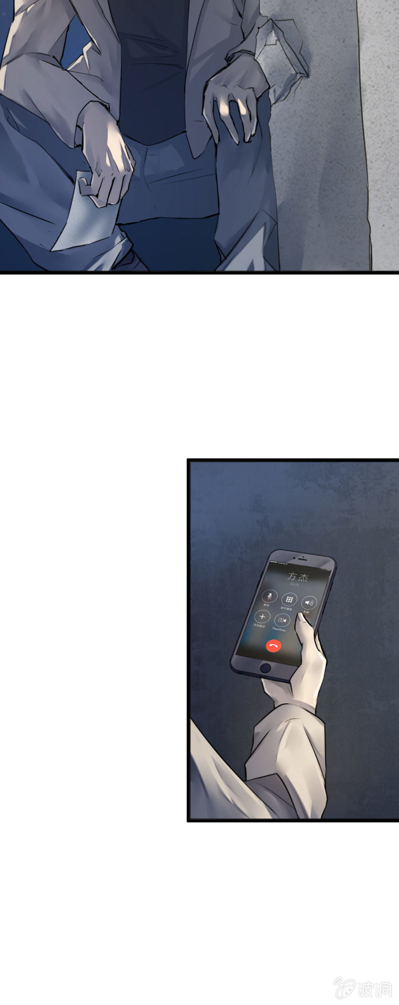 消失的狙击手-第81话