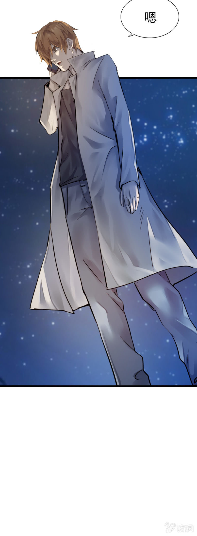 消失的狙击手-第81话