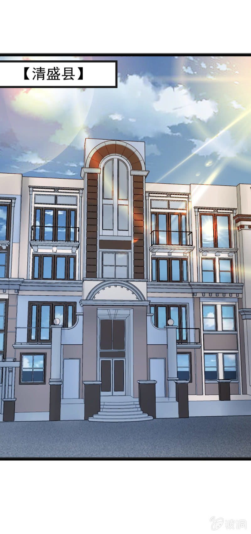 一年前蟒蛇洞-第85话