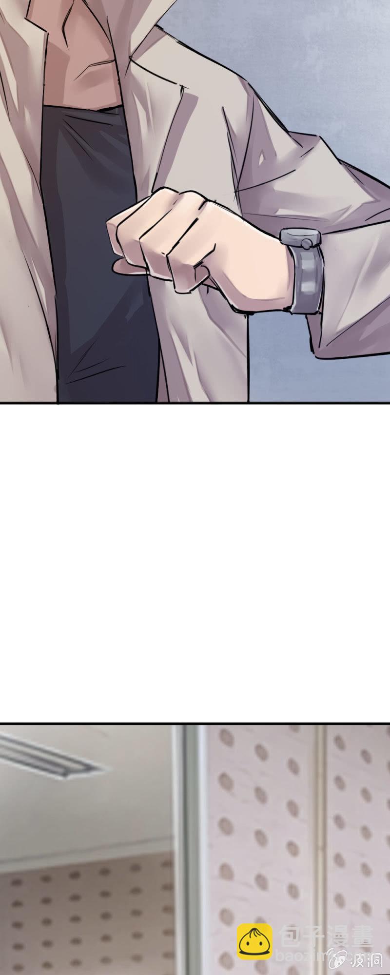 一年前蟒蛇洞-第85话