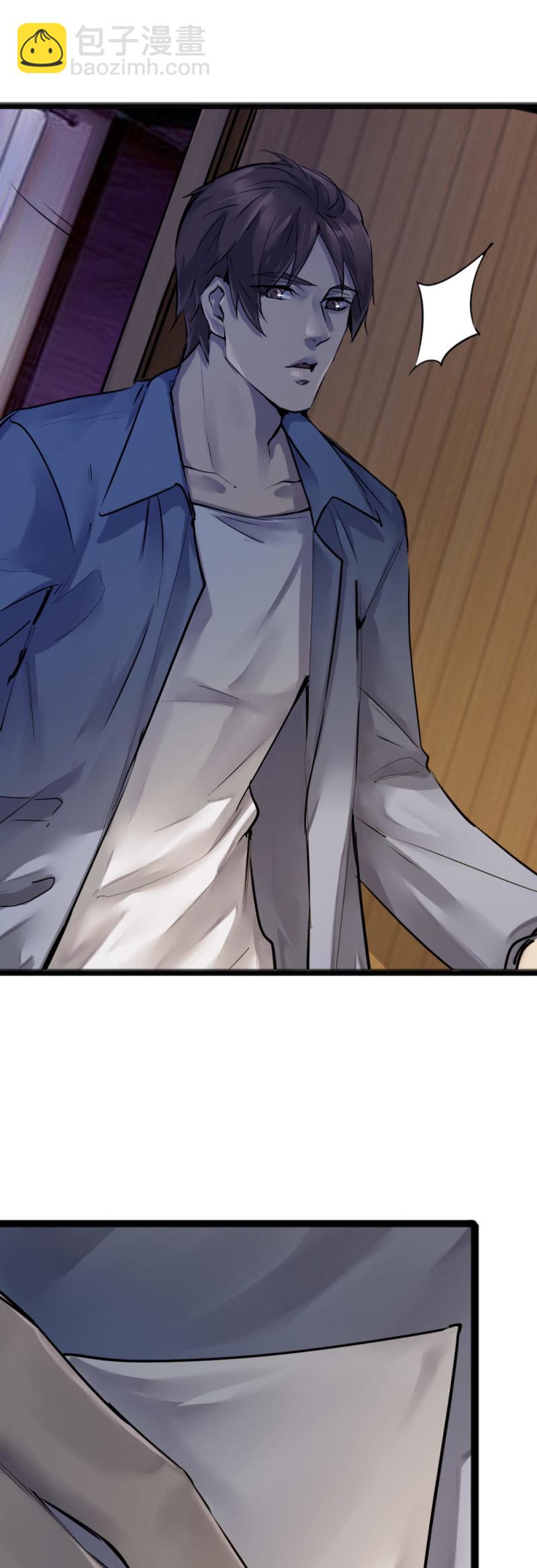 一年前蟒蛇洞-第85话