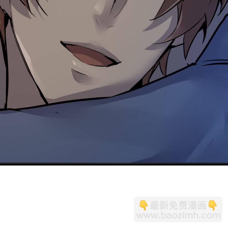 一年前蟒蛇洞-第85话