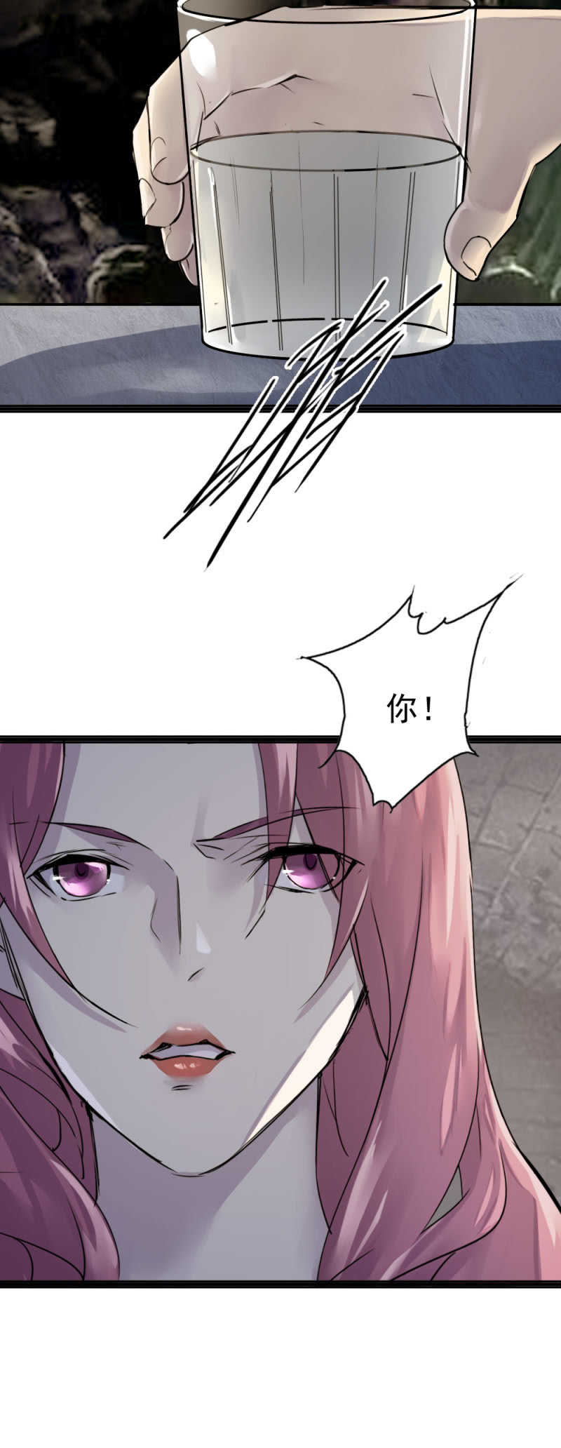 秘密基地-第87话