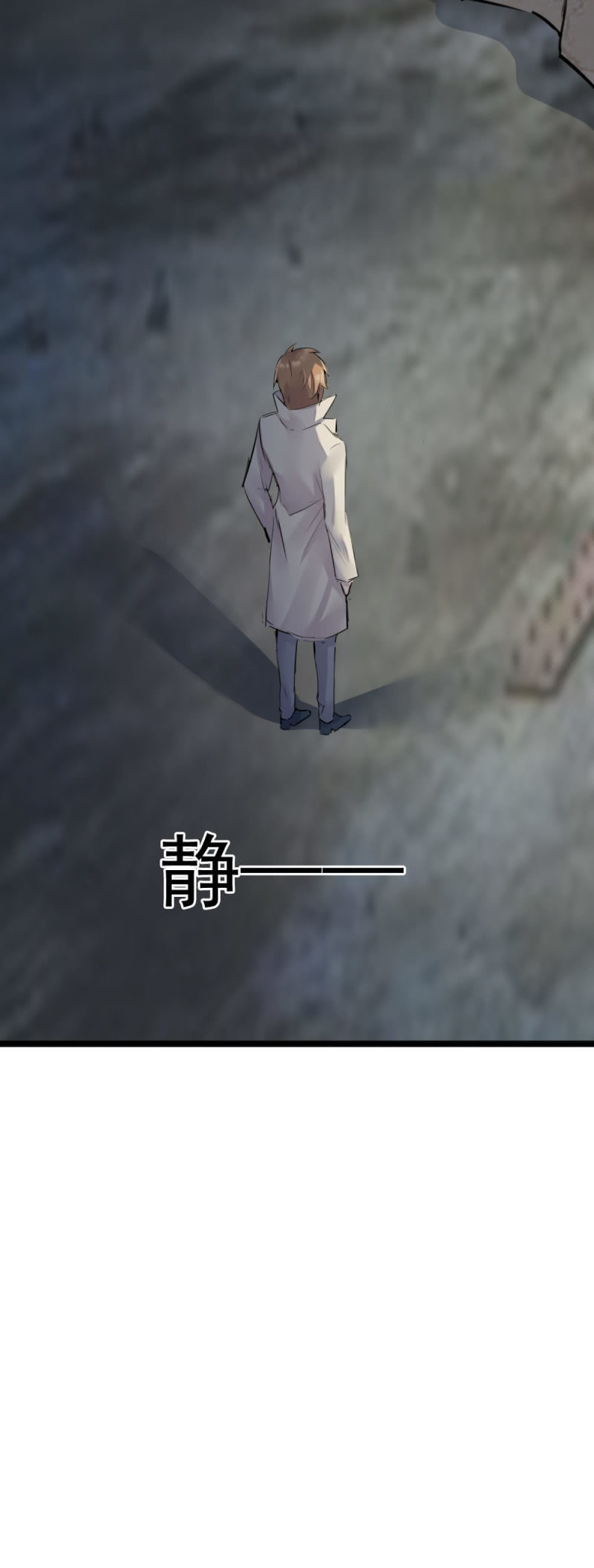 秘密基地-第87话