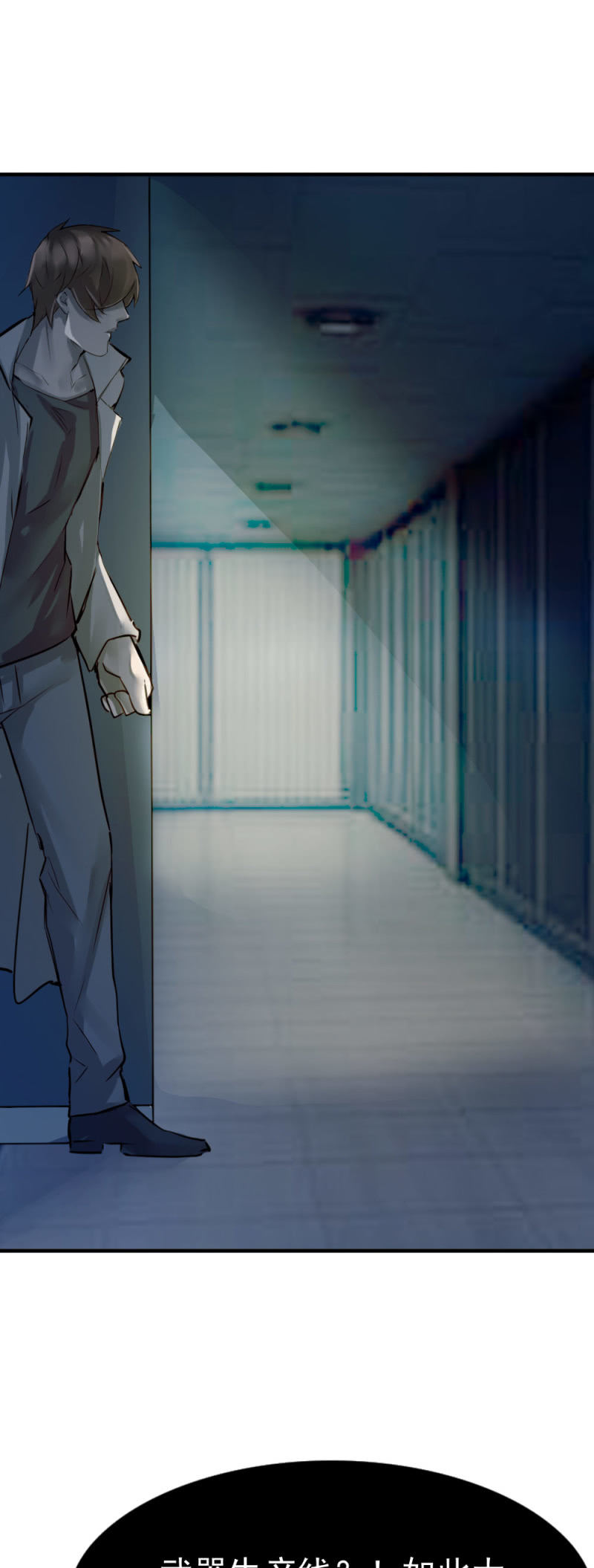 秘密基地-第87话