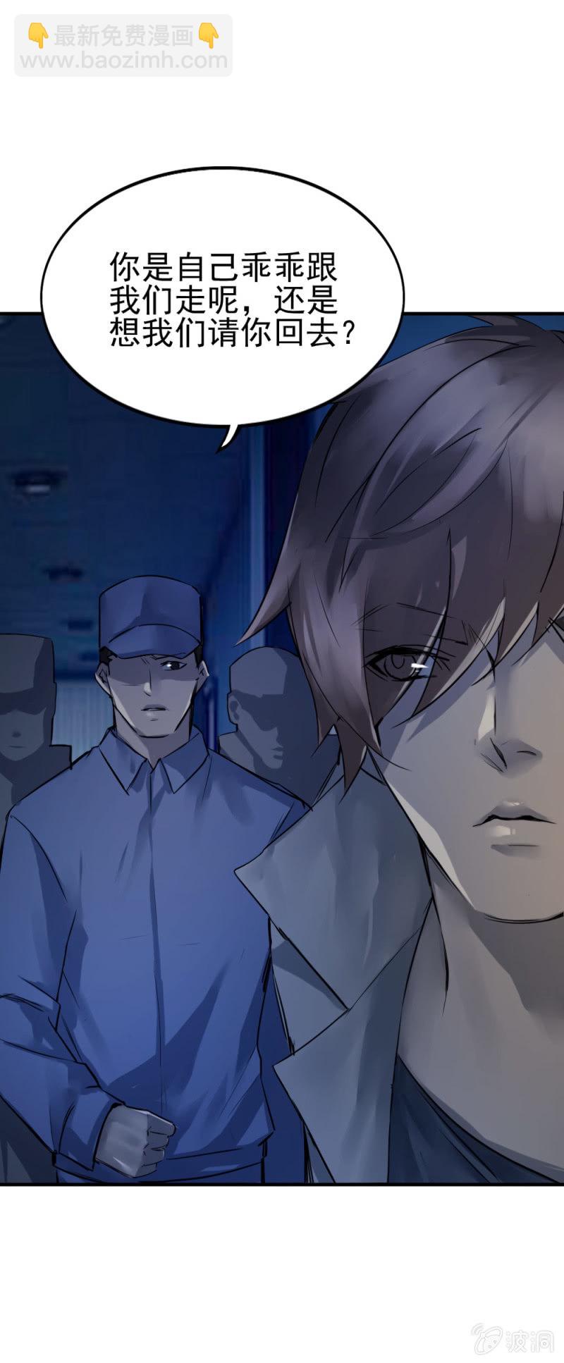 秘密基地-第87话