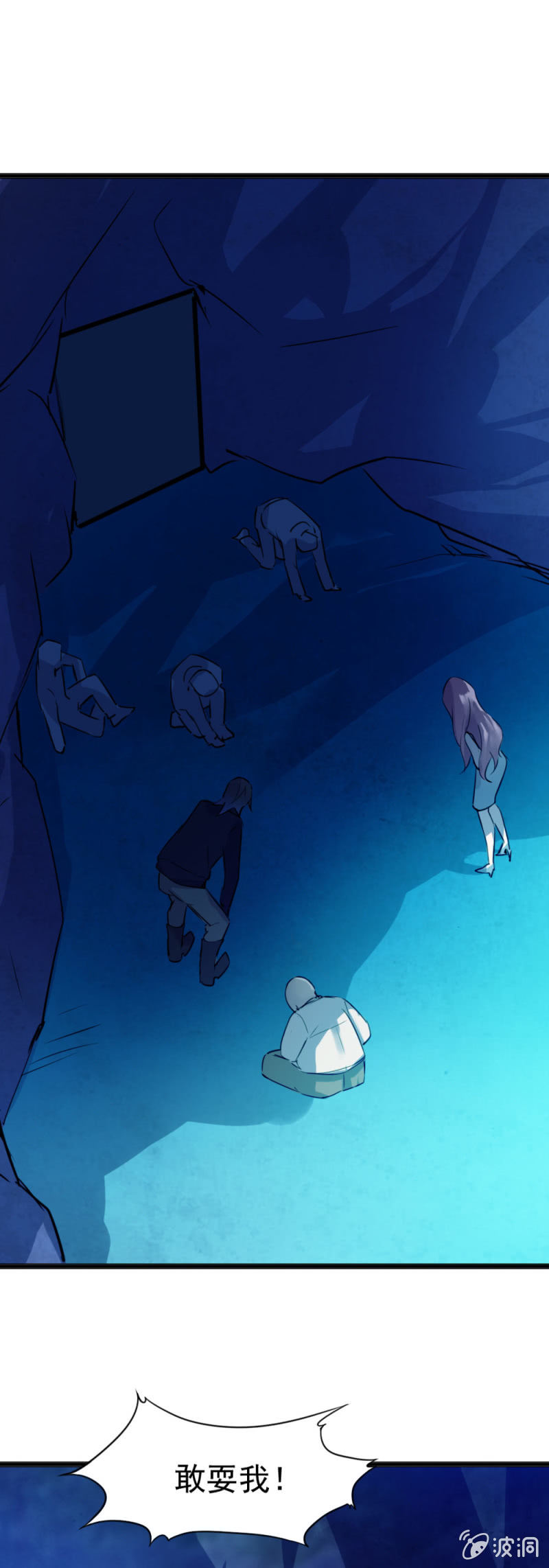 华子瑶之死-第89话