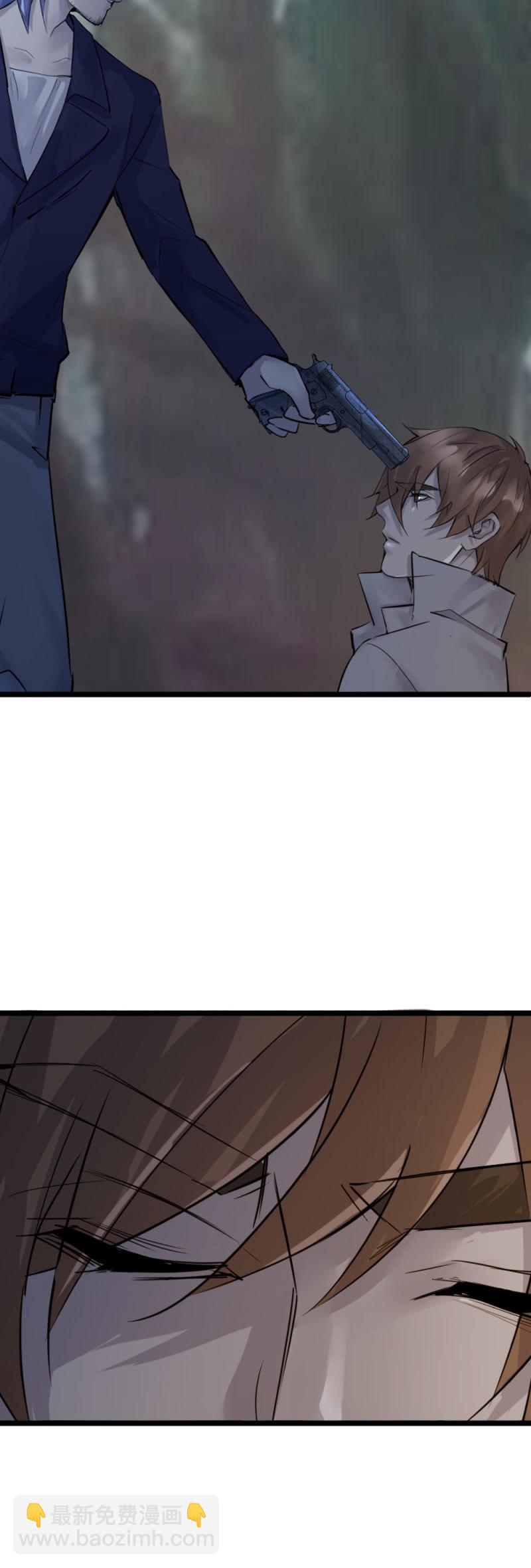 华子瑶之死-第89话