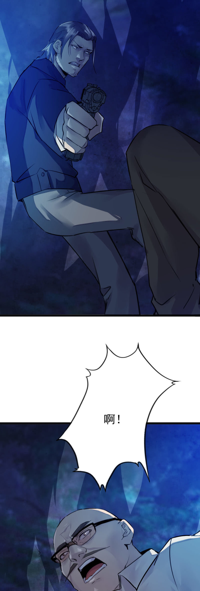 华子瑶之死-第89话