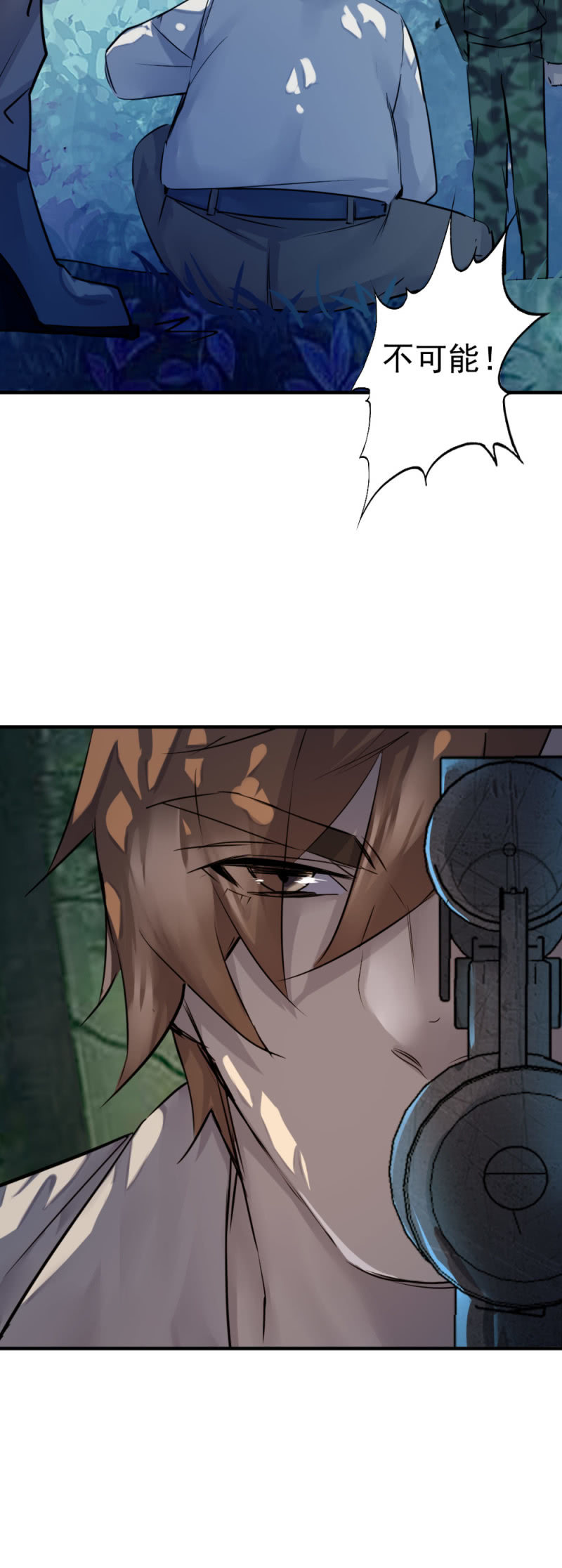 华子瑶之死-第89话