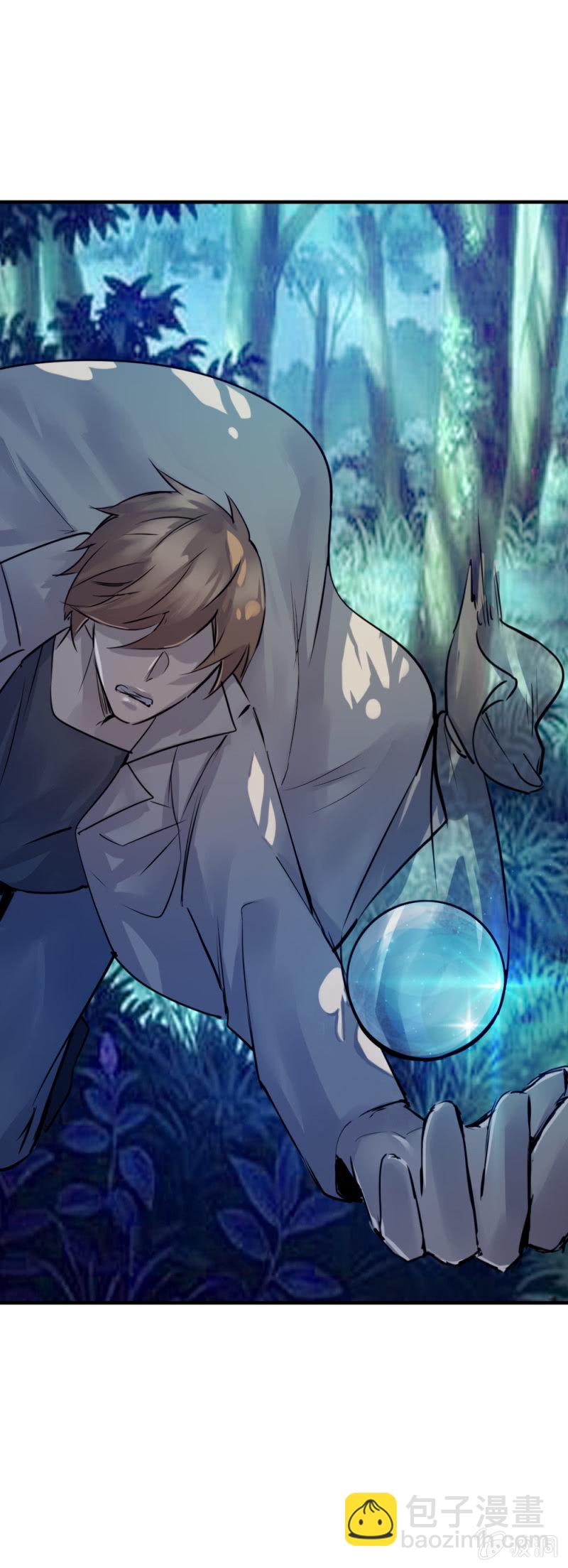 华子瑶之死-第89话