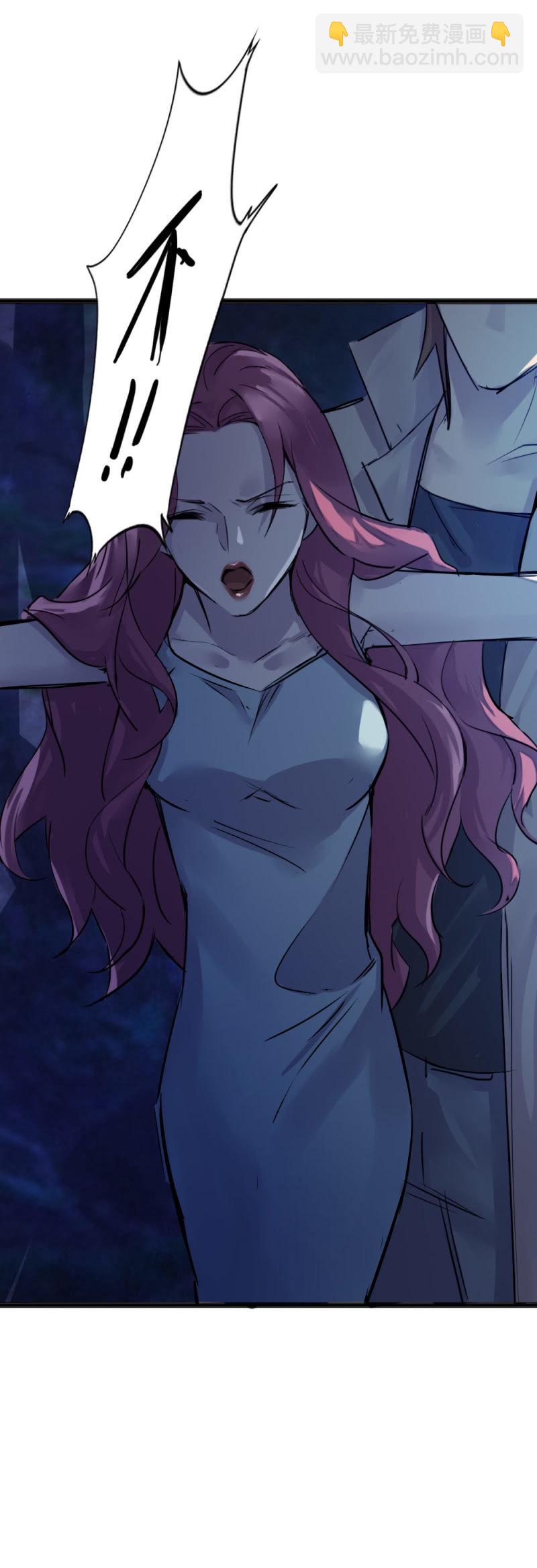 华子瑶之死-第89话