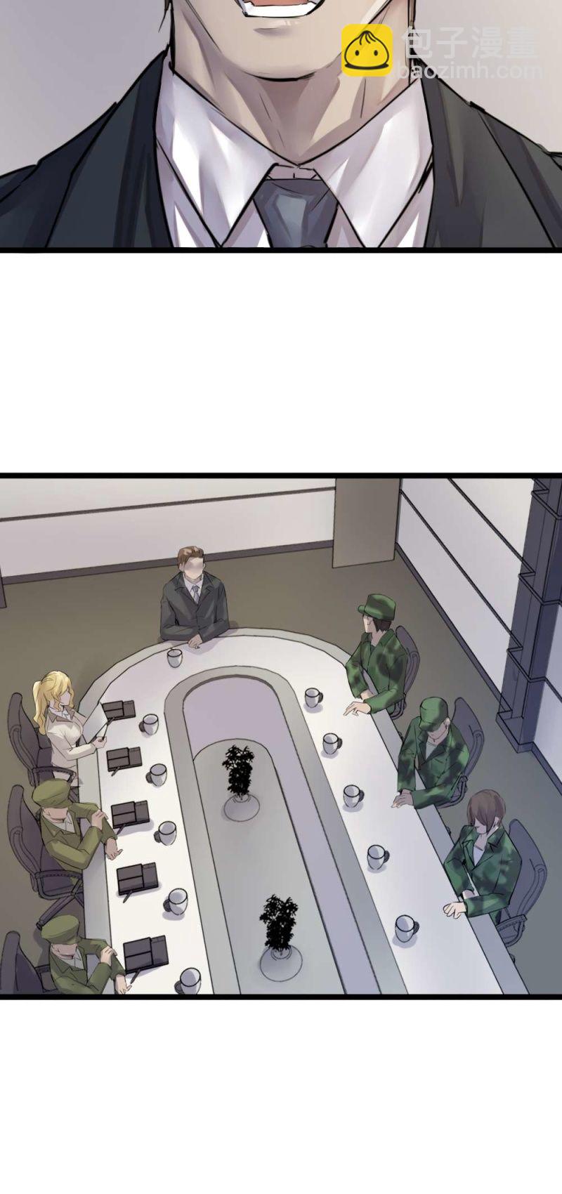 我也想相信你-第91话