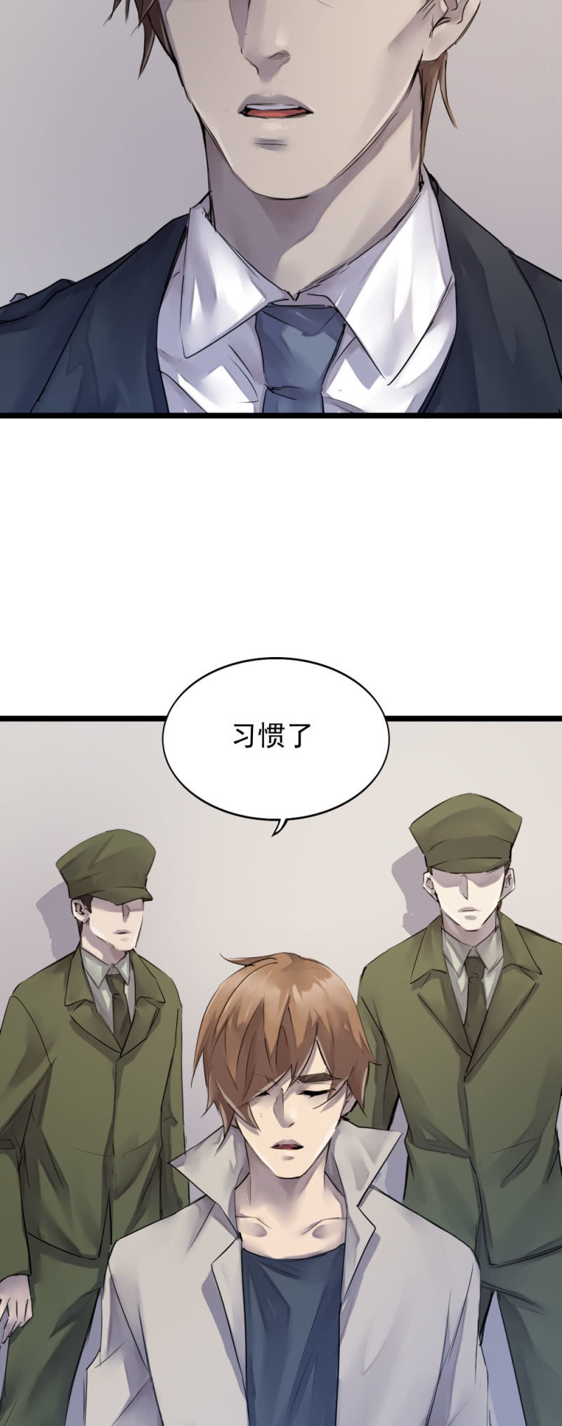 祸从天降-第93话