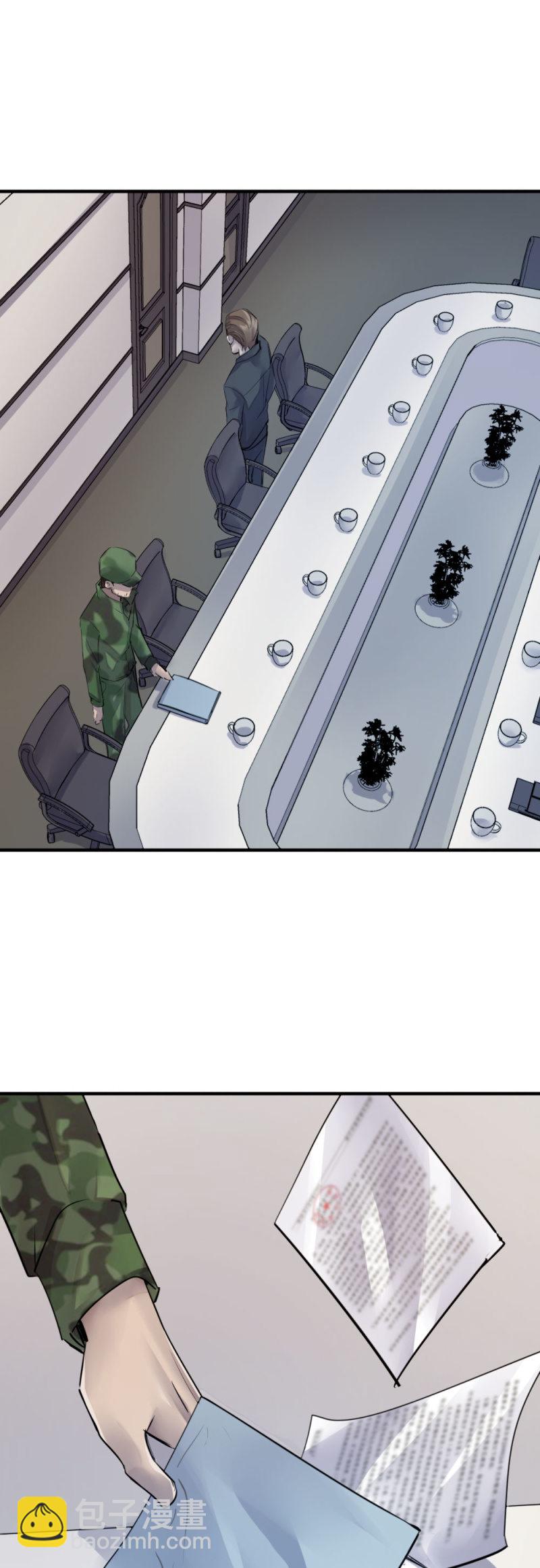 祸从天降-第93话