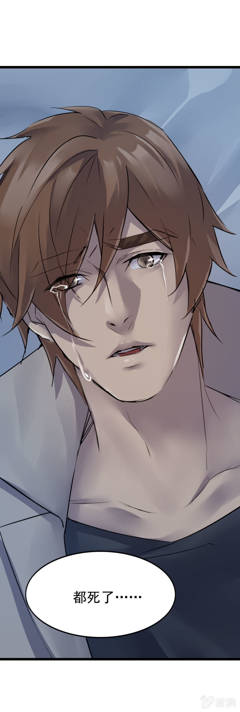 祸从天降-第93话